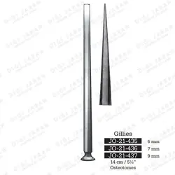 استوتوم چکش خور JO-21-435 surgicon 14cm 5mm