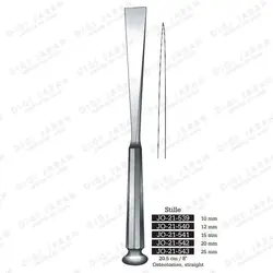 استوتوم چکش خور JO-21-540 surgicon 12mm