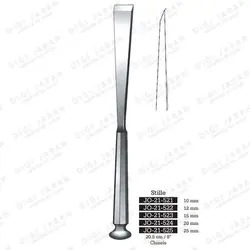 استوتوم چکش خور ناودانی JO-21-526A surgicon 8mm