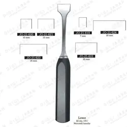 استوتوم دسته چوبی JO-21-619 surgicon 7mm