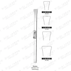 استوتوم روبین ماشه دار J-32-3151 surgicon12mm