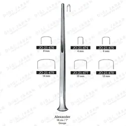 استوتوم ناودانی الکساندر JO-21-474 4mm surgicon