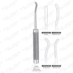 استوتوم گوژ دسته کوب JO-21-605 surgicon