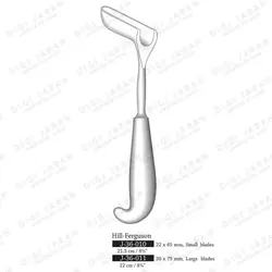 اکارتور هیل فرگوسن J-36-010 surgicon S