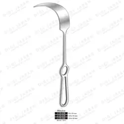 اکارتور میکولیز J-19-239 surgicon 120*50