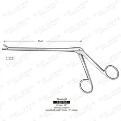 پتتوری یاشارگیل کوچک J-25-720 surgicon