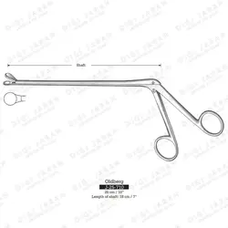 پتتوری یاشارگیل متوسط J-25-710 surgicon