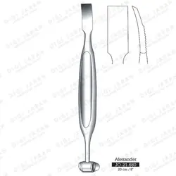 پریوس الویتور ارتوپدی الکساندر JO-21-680 surgicon