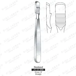پریوست فارابف راست JO-21-698 surgicon