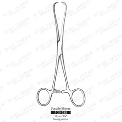 تناکلوم J-20-288 surgicon17 cm