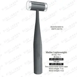 چکش دو سر تفلون JO-21-1525 surgicon