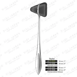 چکش رفلکس سه گوش J-12-002 surgicon