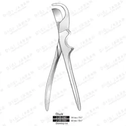 دنده بر  J-28-050 SURGICON 22CM