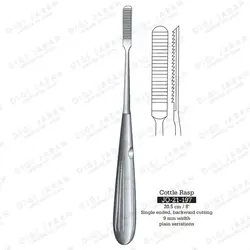 رسپ یک طرفه تخت JO-21-197 surgicon 20cm