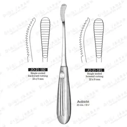 رسپ یک طرفه ضربدری JO-21-191A SURGICON
