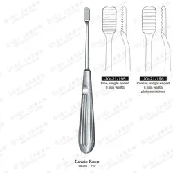 رسپ یکطرفه کوتاه JO-21-196 surgicon