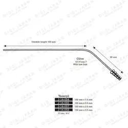 سرساکشن یاشارگیر J-14-056 surgicon/AESCULAP