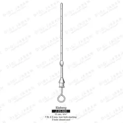 سرساکشن مغزی J-25-920 surgicon 12 cm