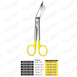 قیچی اپی JO-21-122 surgicon 18cm