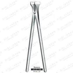 گچ بازکن JO-21-145 surgicon30cm