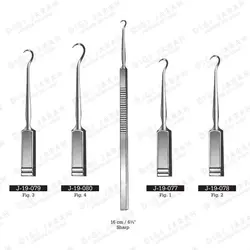 هوک تک شاخ پوستی J-19-079 Surgicon 13/16cm