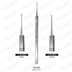 هوک تک شاخ میکرو J-19-081 surgicon 16cm