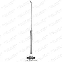 هوک عصایی ساچمه دار J-33-670S surgicon 17.5cm