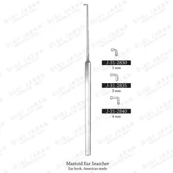 هوک گوش بلانت 90 درجه J-31-2840 surgicon 4MM