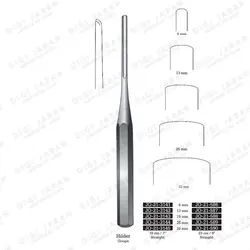 استوتوم گوژ هیلدر JO-21-3143 surgicon