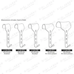 اکارتور کریشنر 300X240mm surgicon (فقط فریم بدون بلید) J-19-370