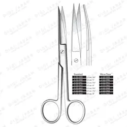 قیچی دو سر تیز کرو J-22-040 surgicon