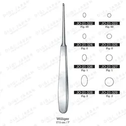 کورت استخوان دسته فلزی J-21-327 surgicon