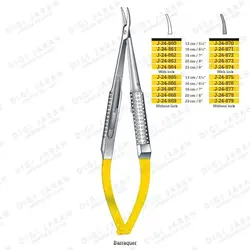 سوزنگیر کاستروویجیو کرو JT-24-879 surgicon23cm TC