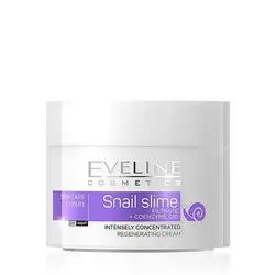 کرم ضدچروک و تغذیه کننده حلزون+ کوانزیم Q10 اولاین حجم 50 میلی لیتر