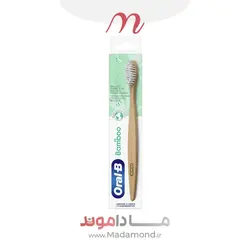 مسواک بامبو اورال بی