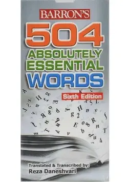 خرید 504Absolutely Essential Words sixth Edition Flashcards