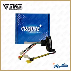 مجموعه رابط چرخشی غربیلک فرمان خودرو پژو پارس 2FL-7CH کروز