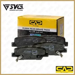 لنت ترمز عقب رانا سوخت آما