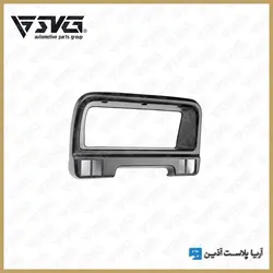 قاب دور کیلومتر شمار پراید آریا پلاست