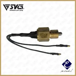 فشنگی دنده عقب نیسان عظام