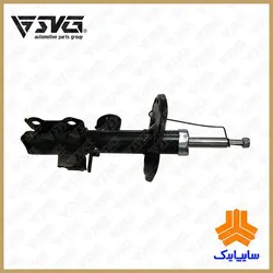 کمک فنر  جلو چپ آریو سایپا یدک