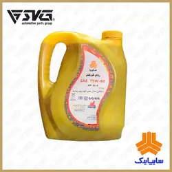 روغن گیربکس 2.5 لیتری 75W80 سایپا یدک