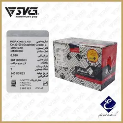 پیستون پرکینز MF399 با خارو گژن پین بدون بوش تراکتور عظام