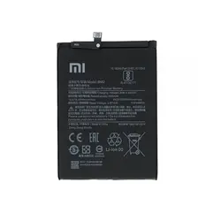 باتری شیائومی Redmi Note 9 Pro / BN52 - دنیای باتری