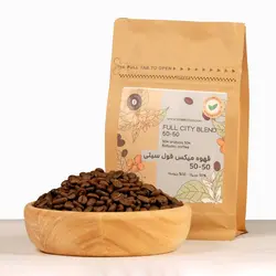 دانه قهوه میکس فول سیتی 50 درصد عربیکا - 250 گرم