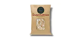 موسیر اسلایس شده ۱۰۰ گرم