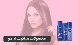هایلایتر تیک تاکی
