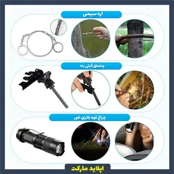 جعبه و کیت بقا و کوهنوردی و کمپینگ SOS SURVIVAL.KIT XUHANG