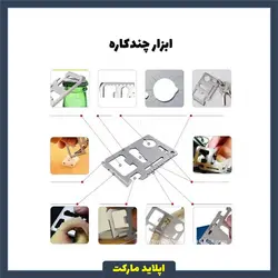 جعبه و کیت بقا و کوهنوردی و کمپینگ SOS SURVIVAL.KIT XUHANG