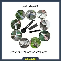 جعبه و کیت بقا و کوهنوردی و کمپینگ SOS SURVIVAL.KIT XUHANG